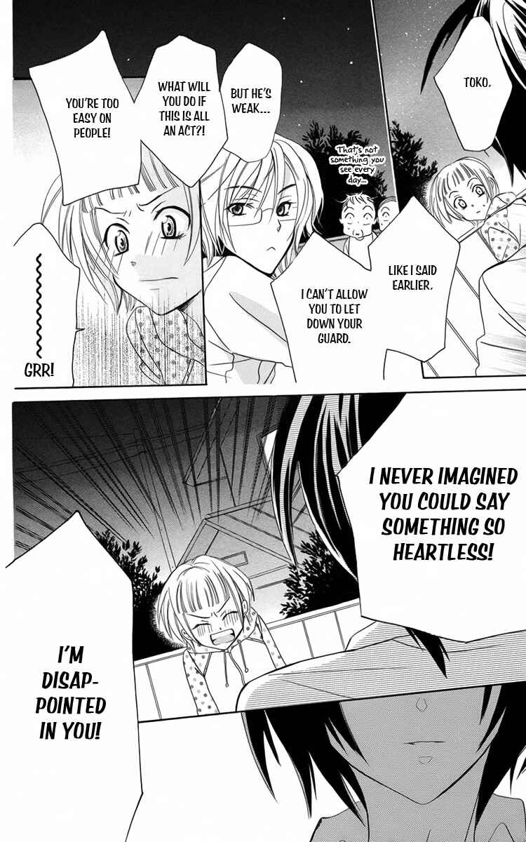 Page 14 Chapter 8 Fushigi no Maria-kun