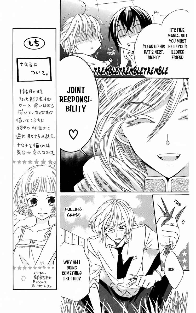 Page 19 Chapter 8 Fushigi no Maria-kun