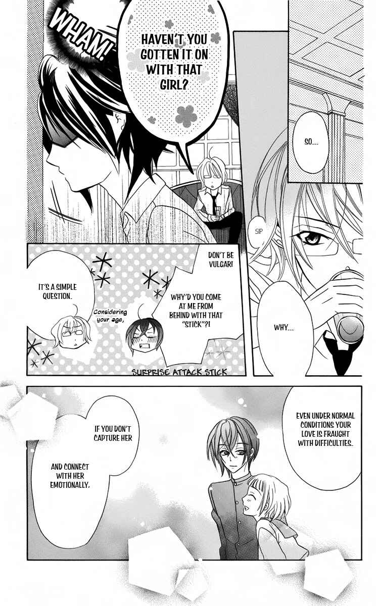Page 29 Chapter 8 Fushigi no Maria-kun
