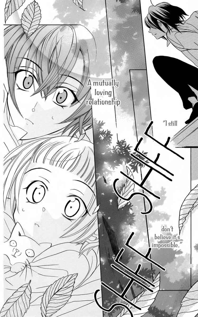 Page 34 Chapter 8 Fushigi no Maria-kun