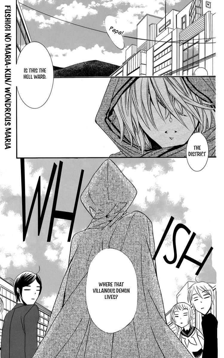 Page 1 Chapter 7 Fushigi no Maria-kun