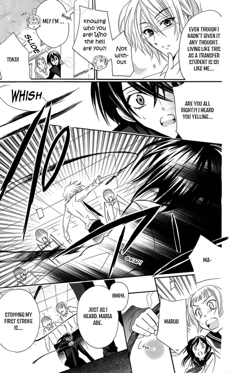 Page 11 Chapter 7 Fushigi no Maria-kun