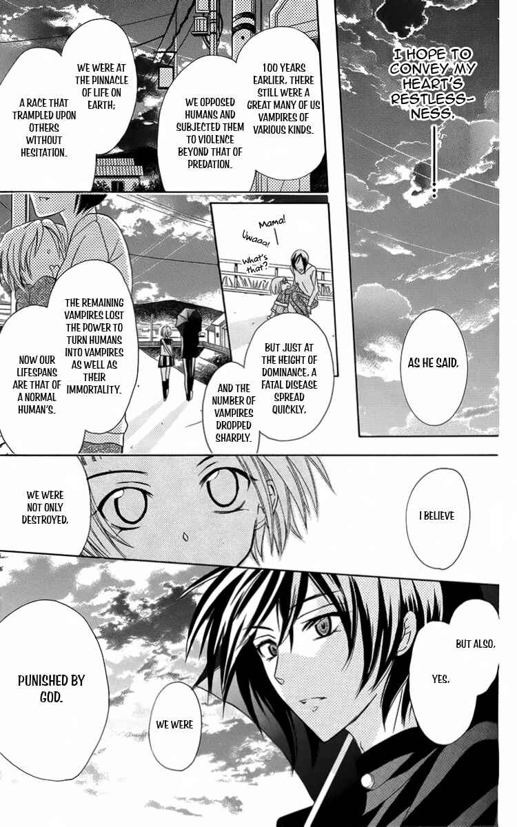 Page 22 Chapter 7 Fushigi no Maria-kun