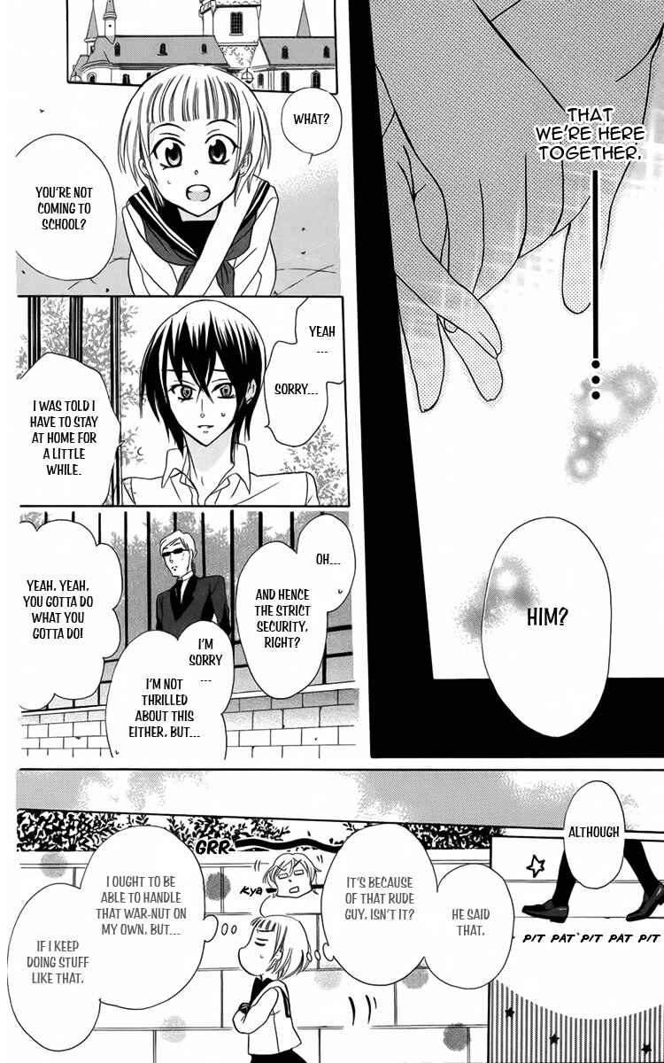 Page 25 Chapter 7 Fushigi no Maria-kun