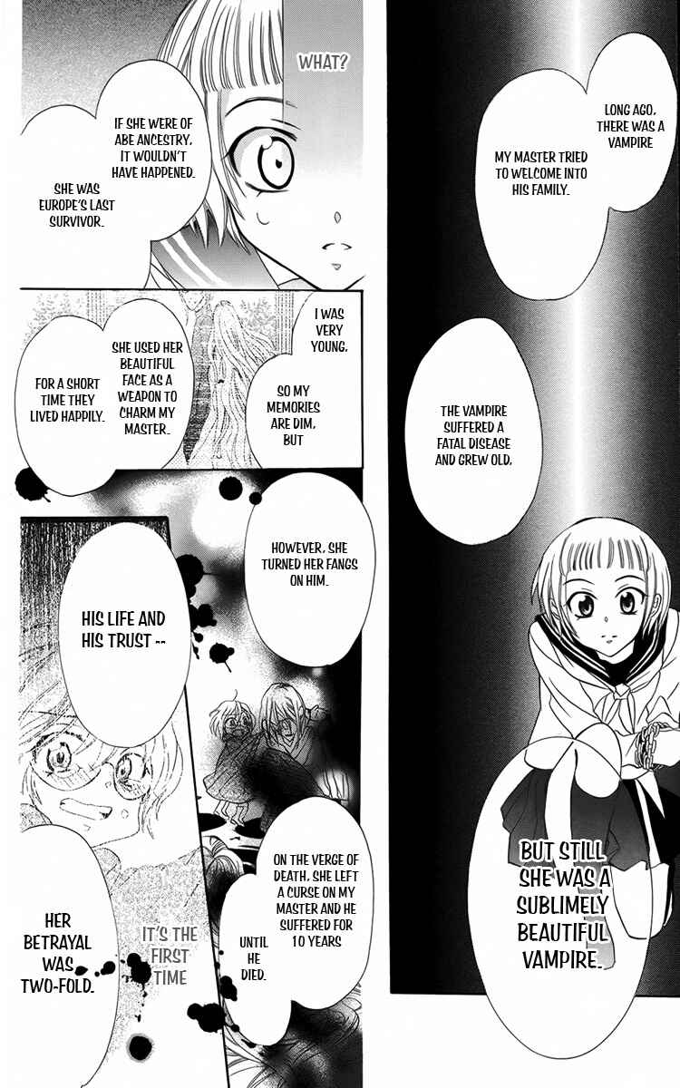 Page 31 Chapter 7 Fushigi no Maria-kun