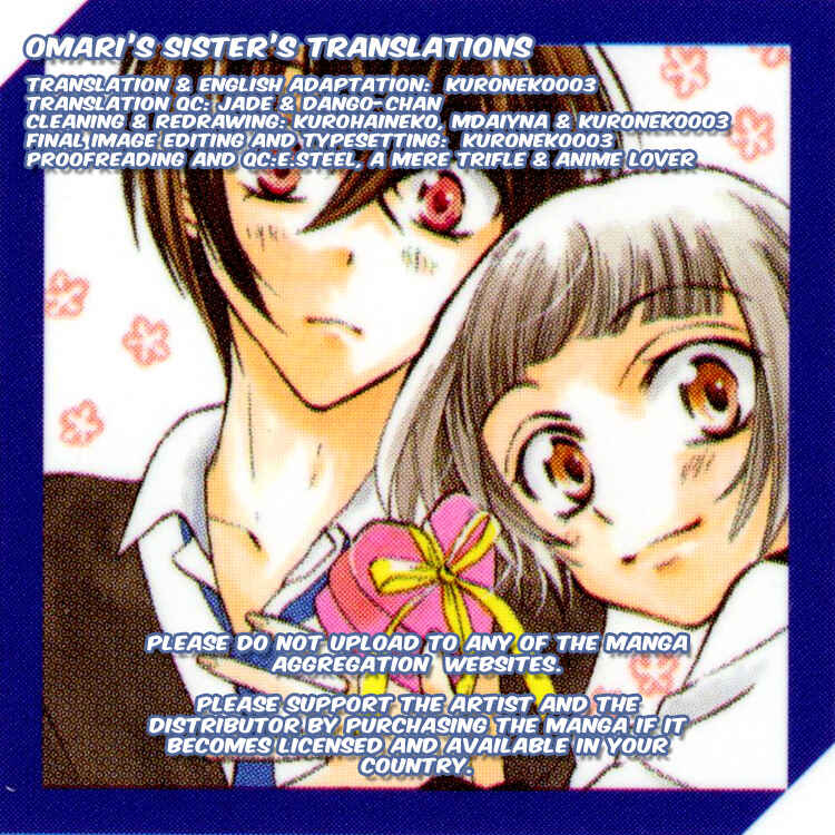 Page 43 Chapter 7 Fushigi no Maria-kun