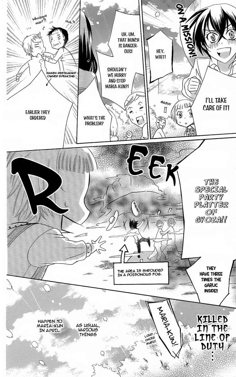 Page 12 Chapter 5 Fushigi no Maria-kun