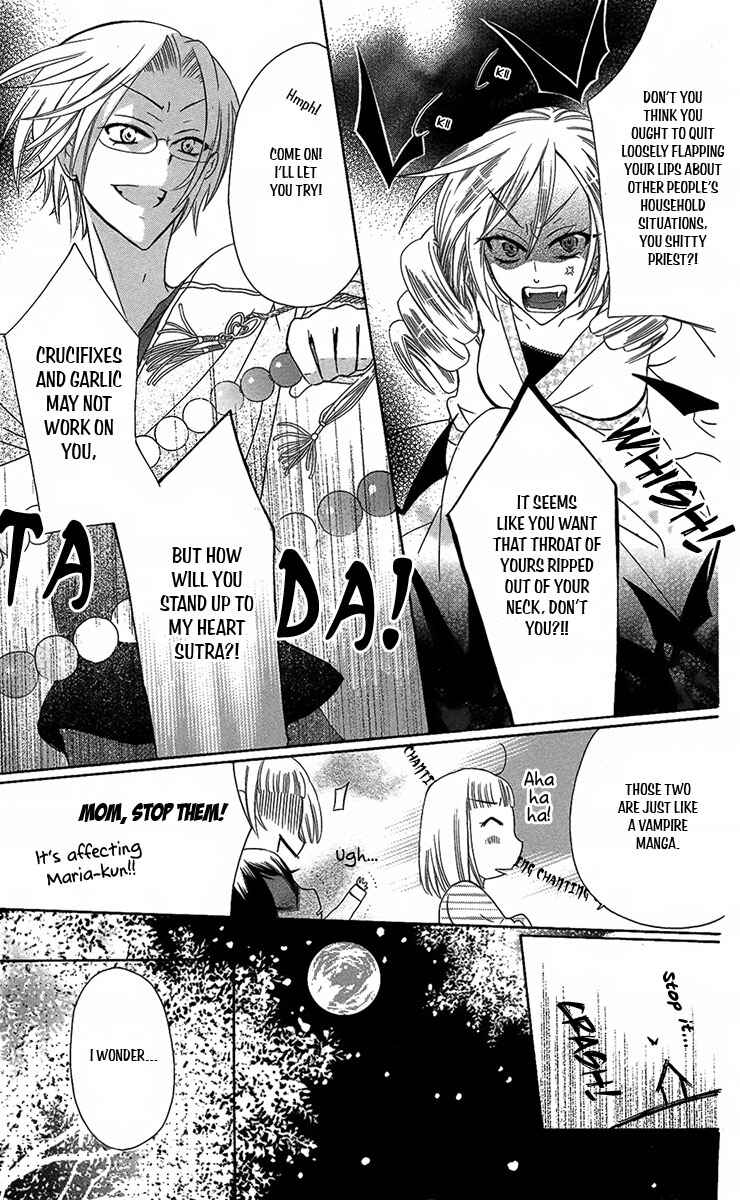 Page 15 Chapter 5 Fushigi no Maria-kun