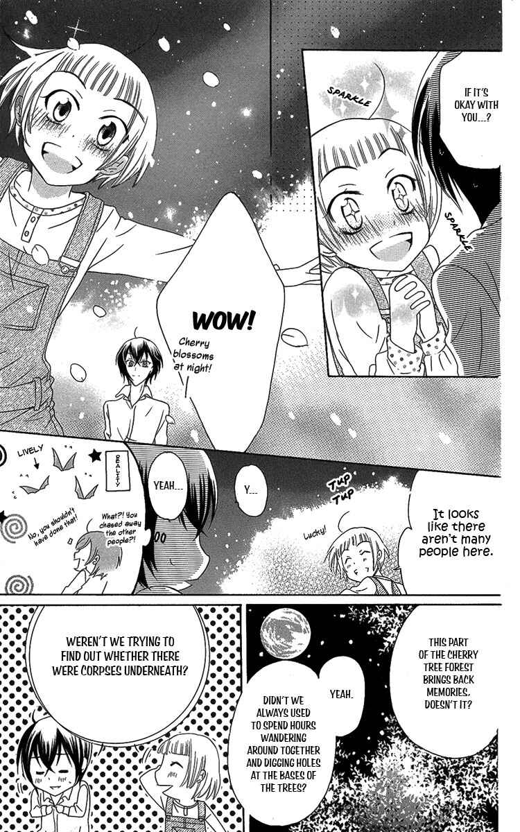 Page 17 Chapter 5 Fushigi no Maria-kun