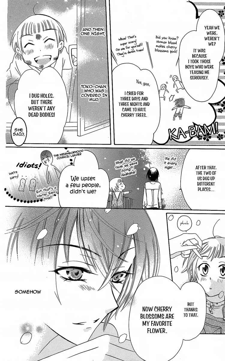 Page 18 Chapter 5 Fushigi no Maria-kun