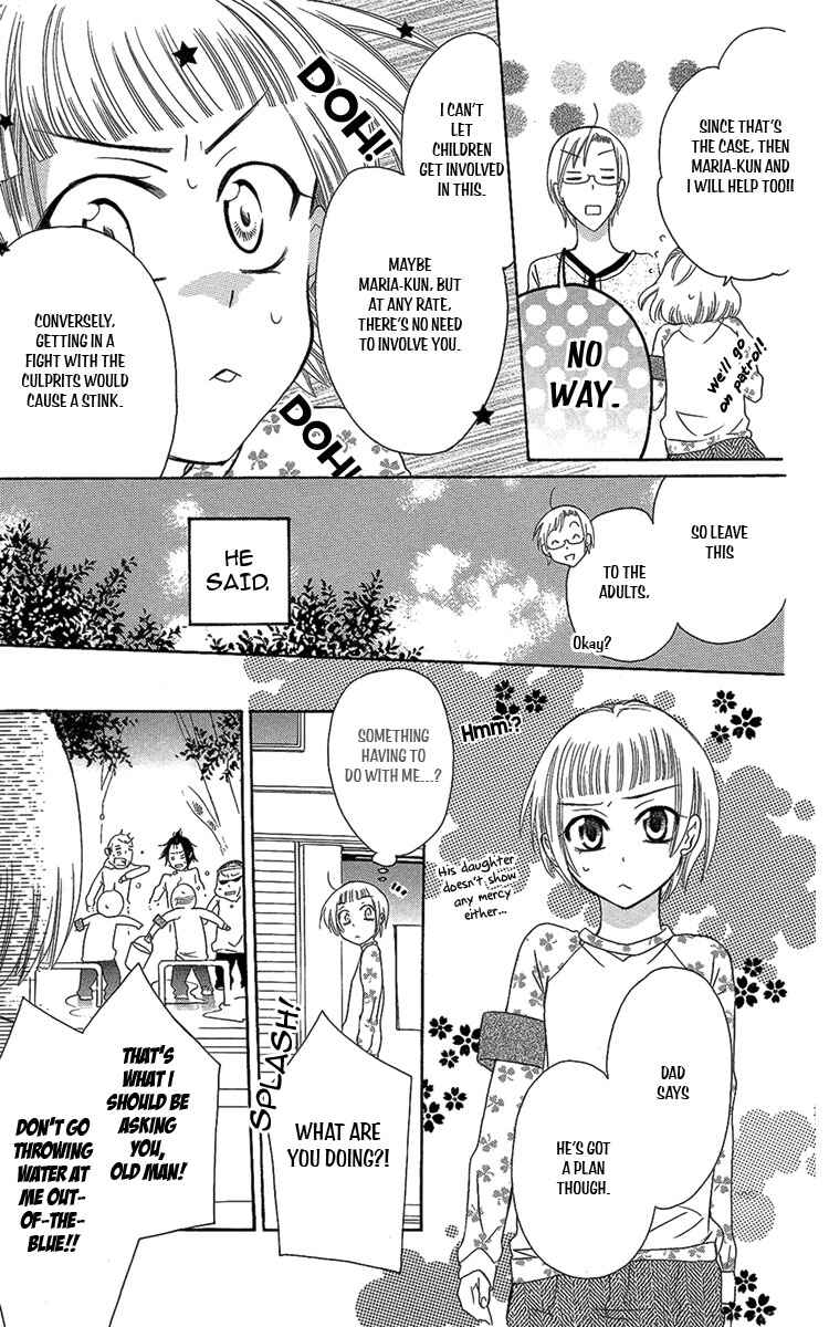 Page 21 Chapter 5 Fushigi no Maria-kun