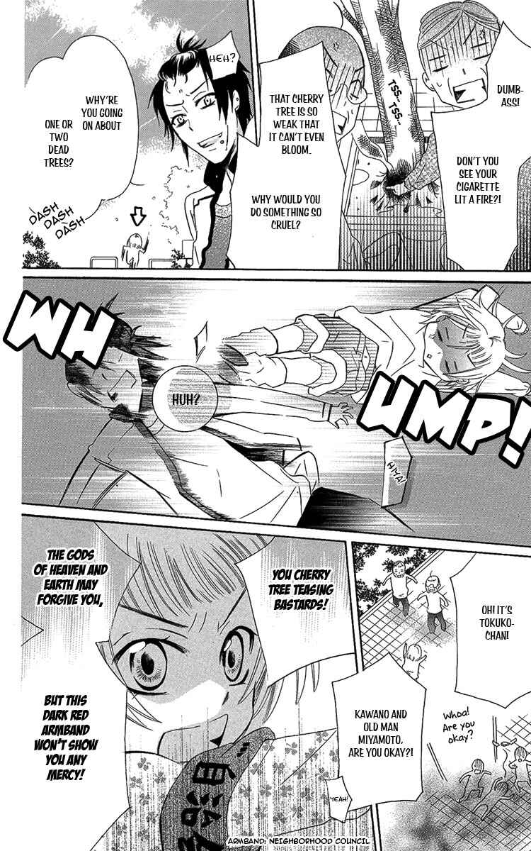Page 22 Chapter 5 Fushigi no Maria-kun