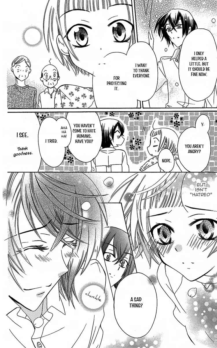 Page 26 Chapter 5 Fushigi no Maria-kun