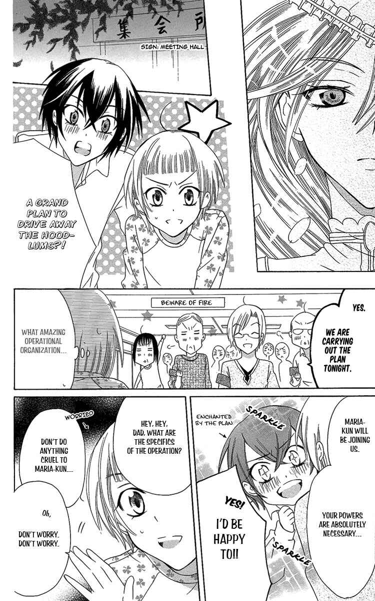 Page 28 Chapter 5 Fushigi no Maria-kun