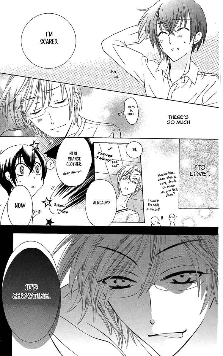 Page 31 Chapter 5 Fushigi no Maria-kun