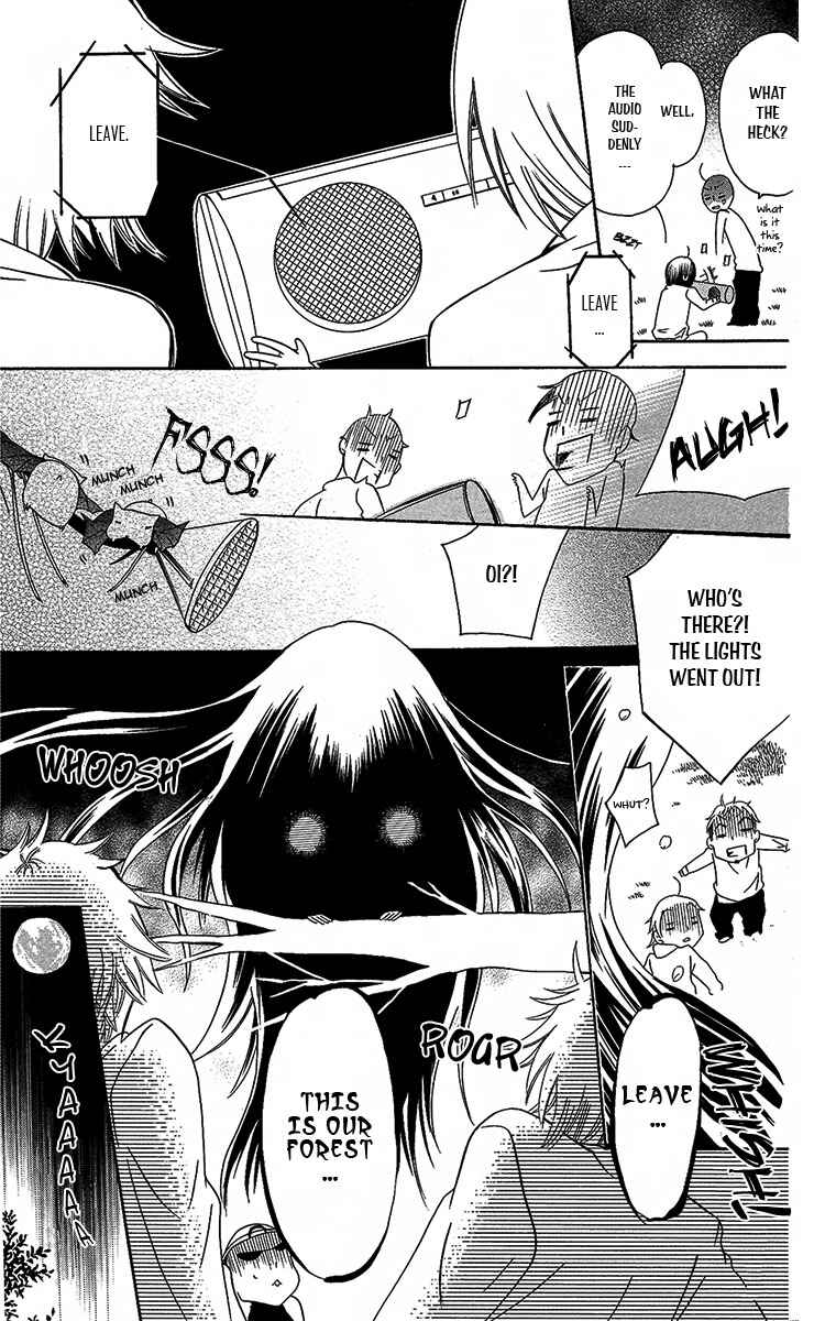 Page 33 Chapter 5 Fushigi no Maria-kun