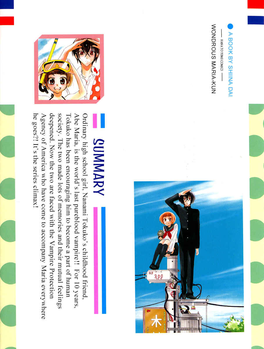 Page 4 Chapter 5 Fushigi no Maria-kun