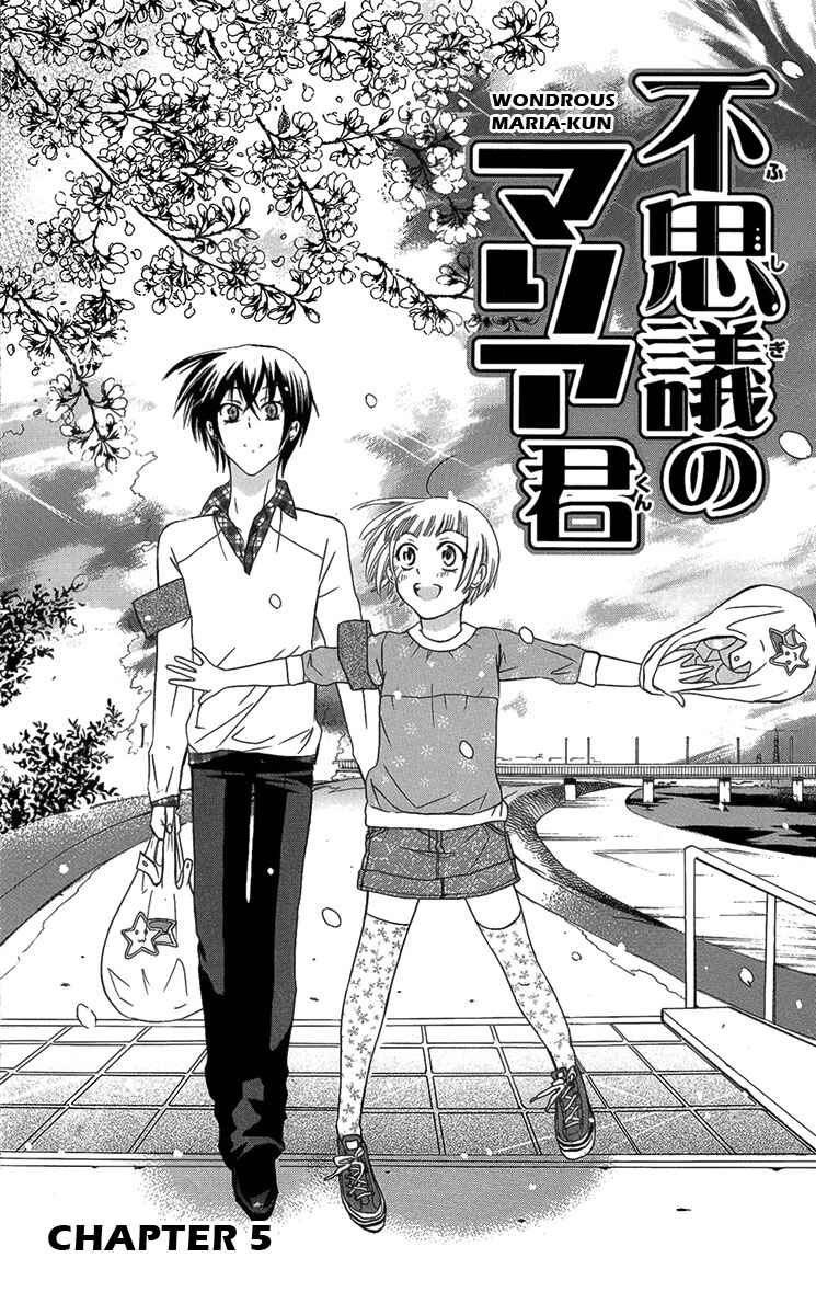 Page 7 Chapter 5 Fushigi no Maria-kun
