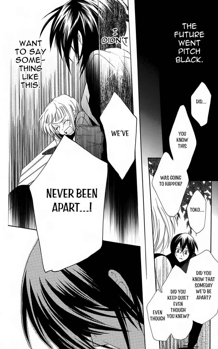 Page 13 Chapter 9 Fushigi no Maria-kun
