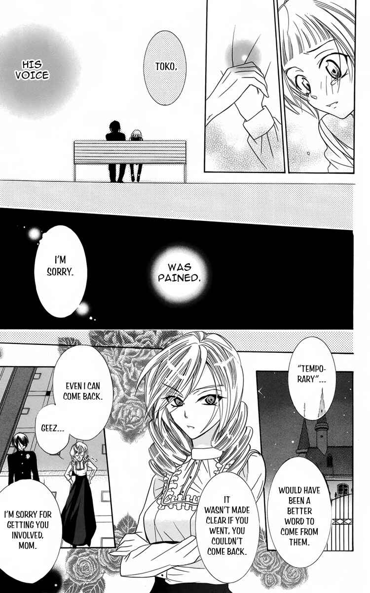 Page 14 Chapter 9 Fushigi no Maria-kun