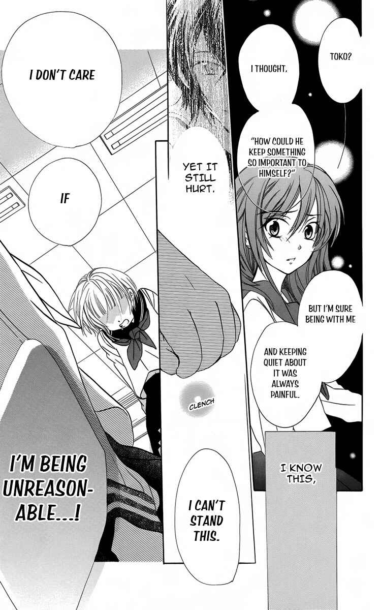 Page 24 Chapter 9 Fushigi no Maria-kun