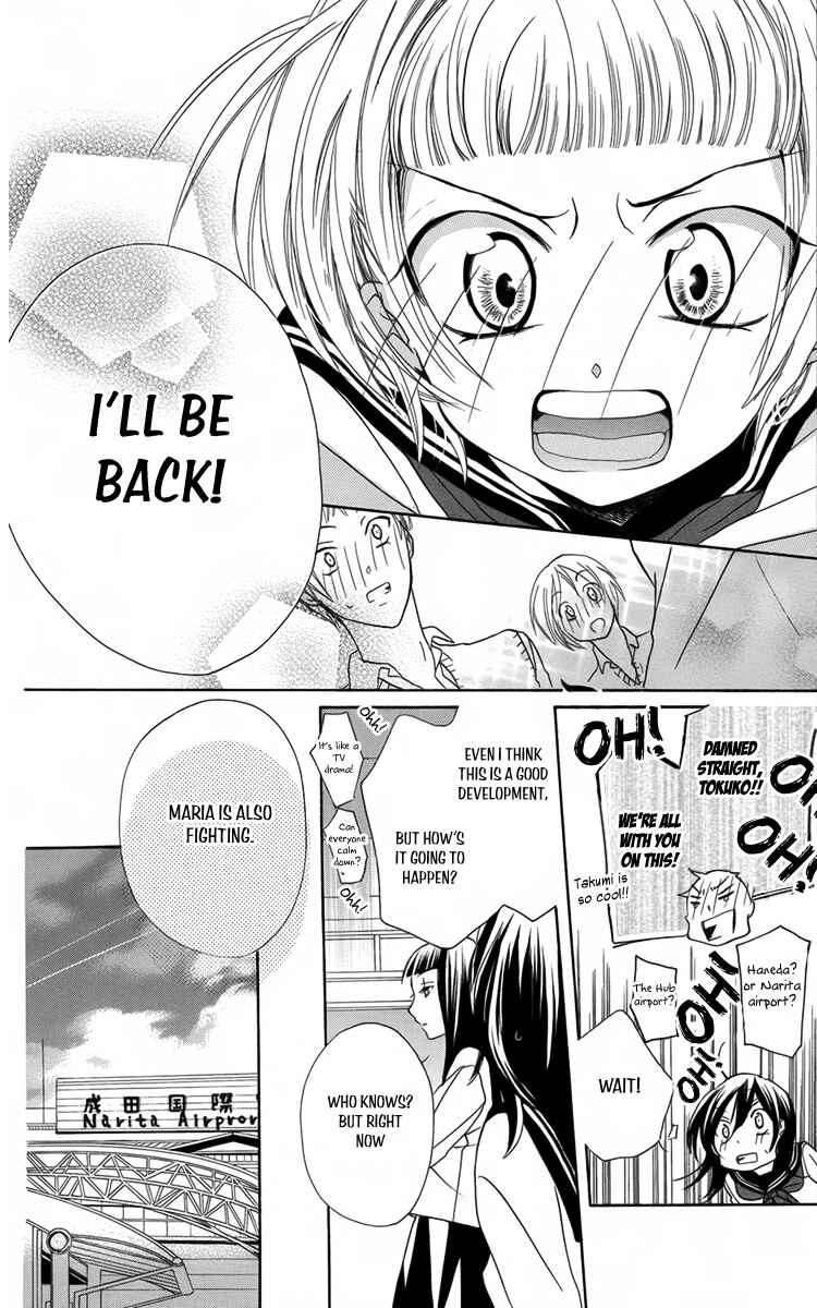 Page 25 Chapter 9 Fushigi no Maria-kun