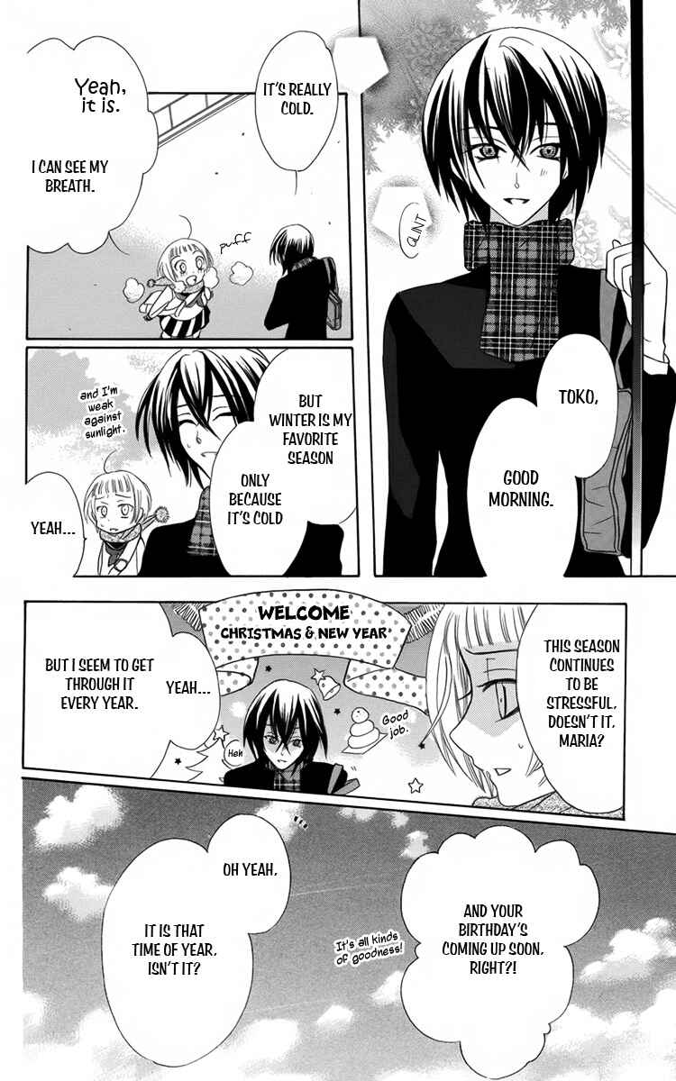 Page 3 Chapter 9 Fushigi no Maria-kun