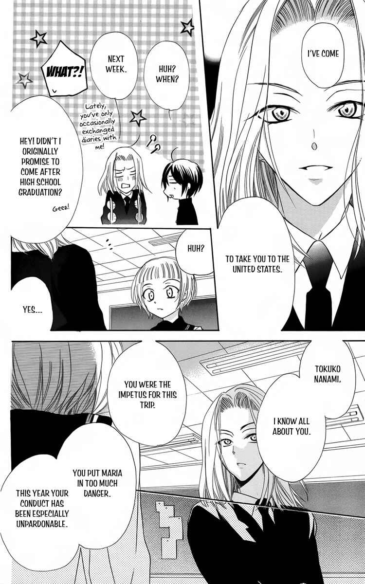 Page 9 Chapter 9 Fushigi no Maria-kun