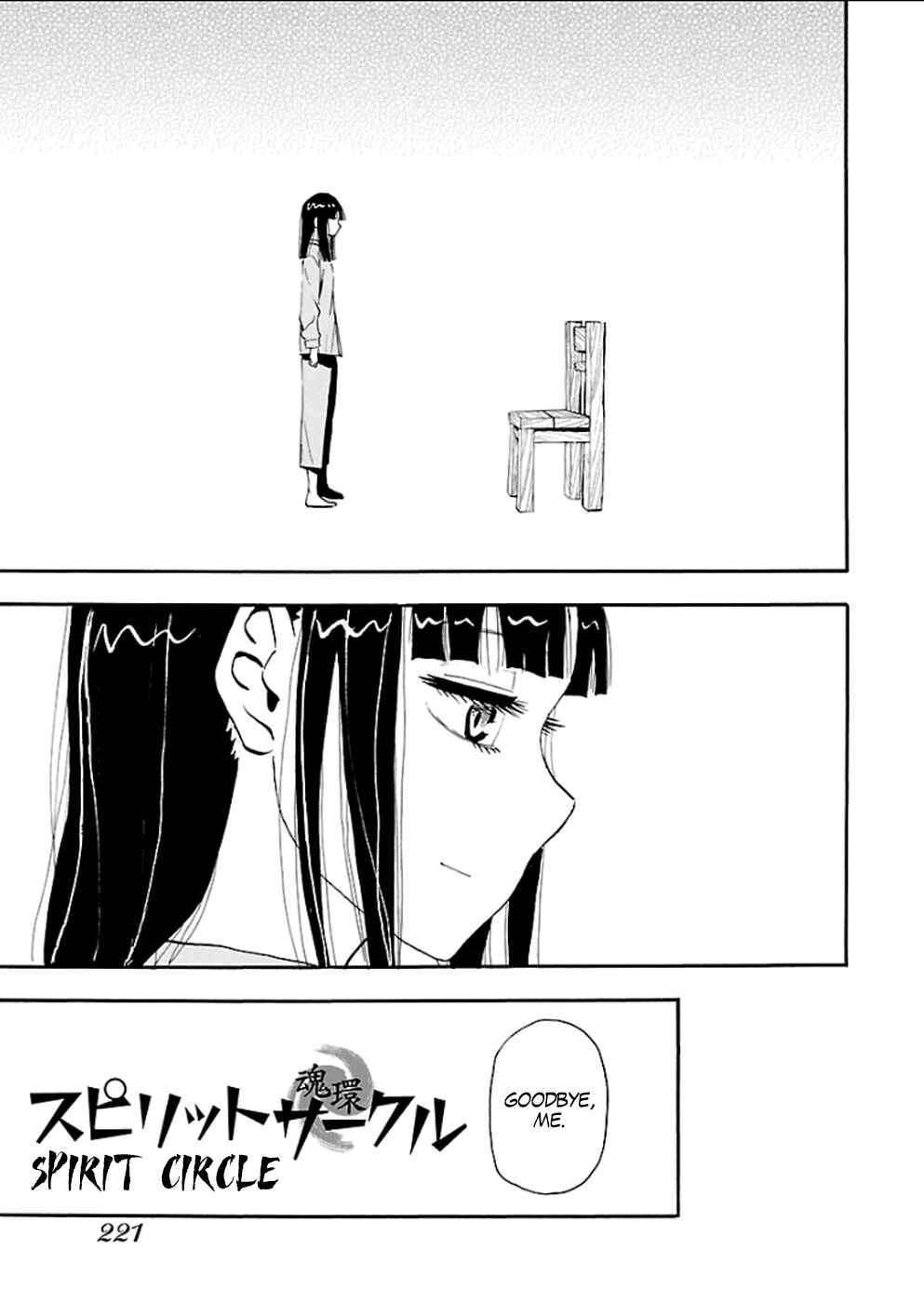 Page 5 Chapter 45.5 Spirit Circle