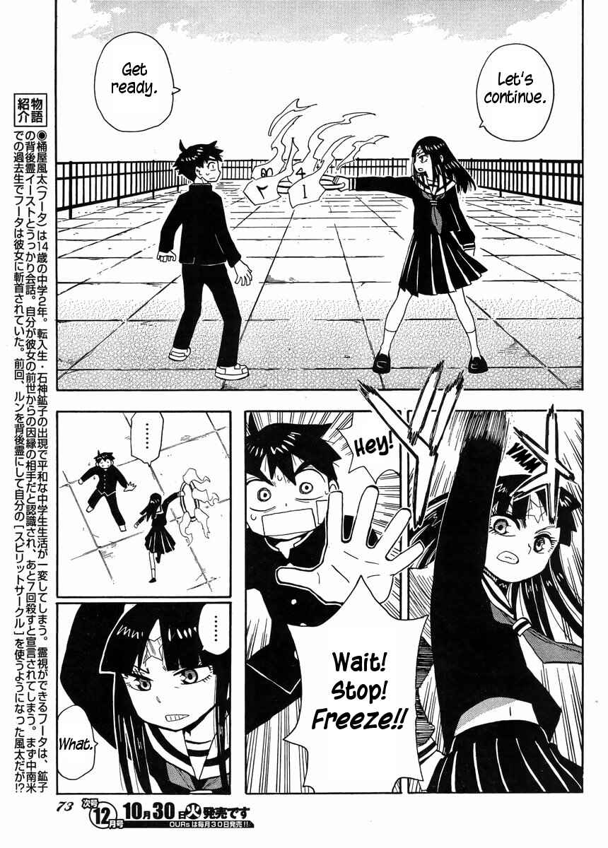 Page 4 Chapter 5 Spirit Circle