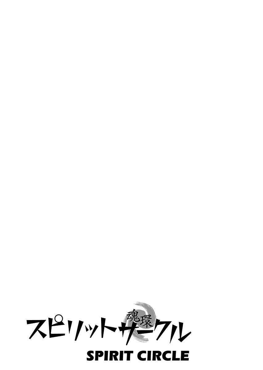 Page 25 Chapter 21 Spirit Circle
