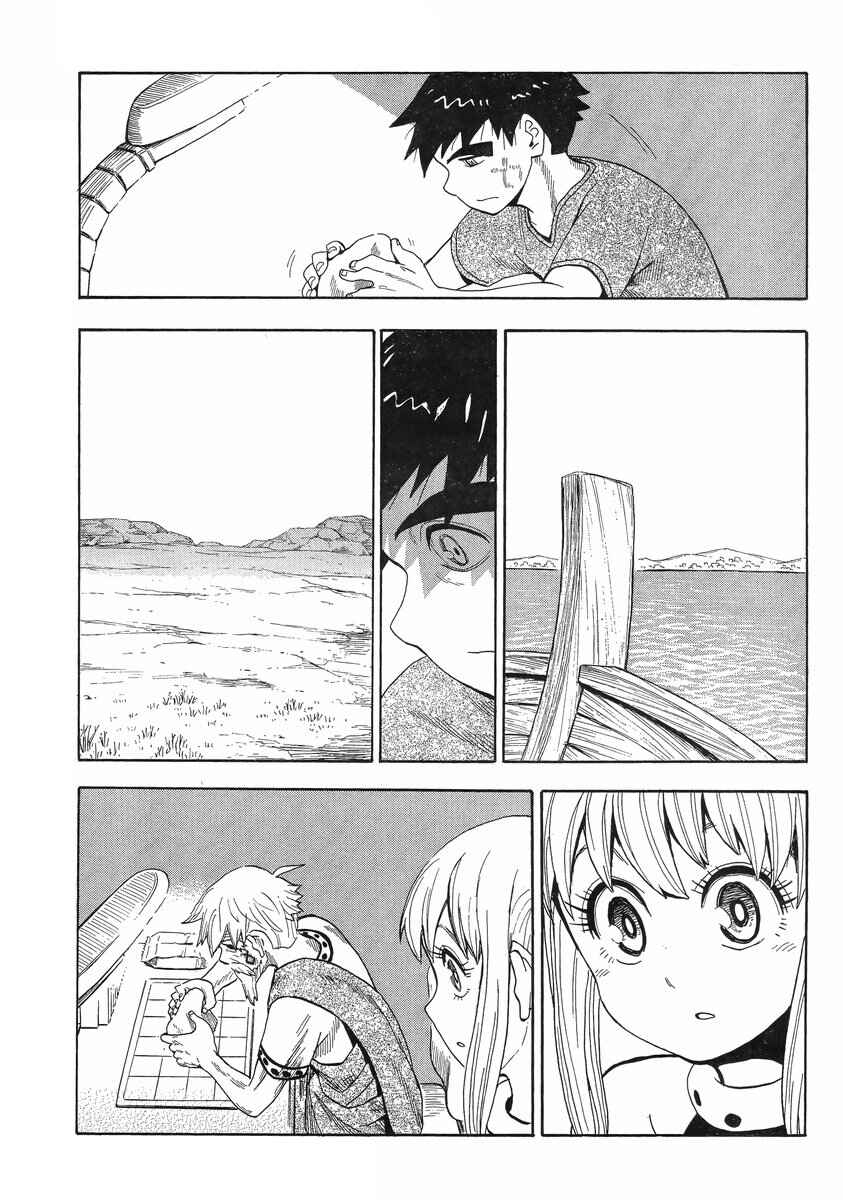 Page 17 Chapter 14 Spirit Circle