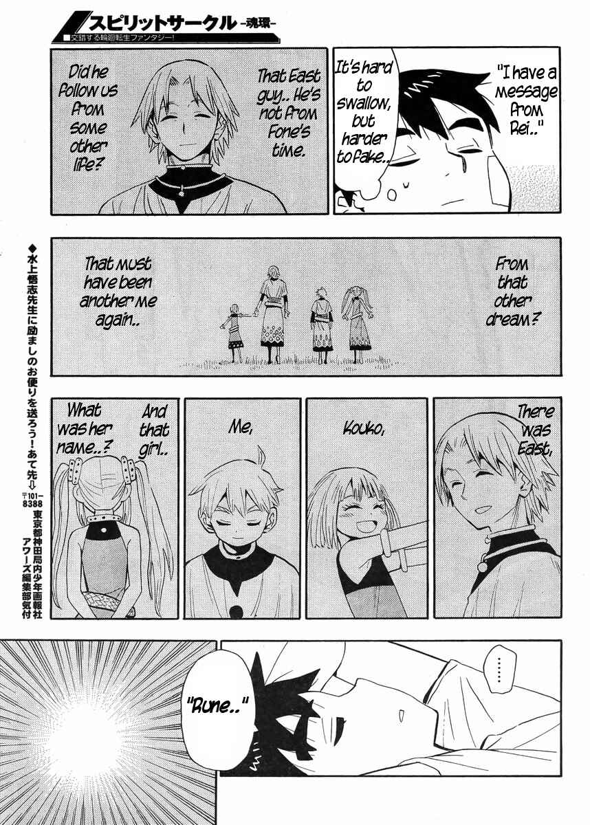 Page 22 Chapter 3 Spirit Circle