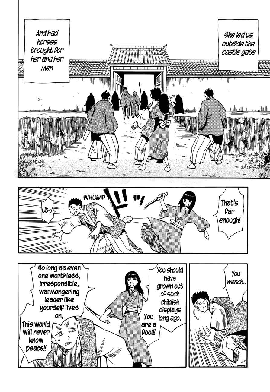 Page 18 Chapter 17 Spirit Circle