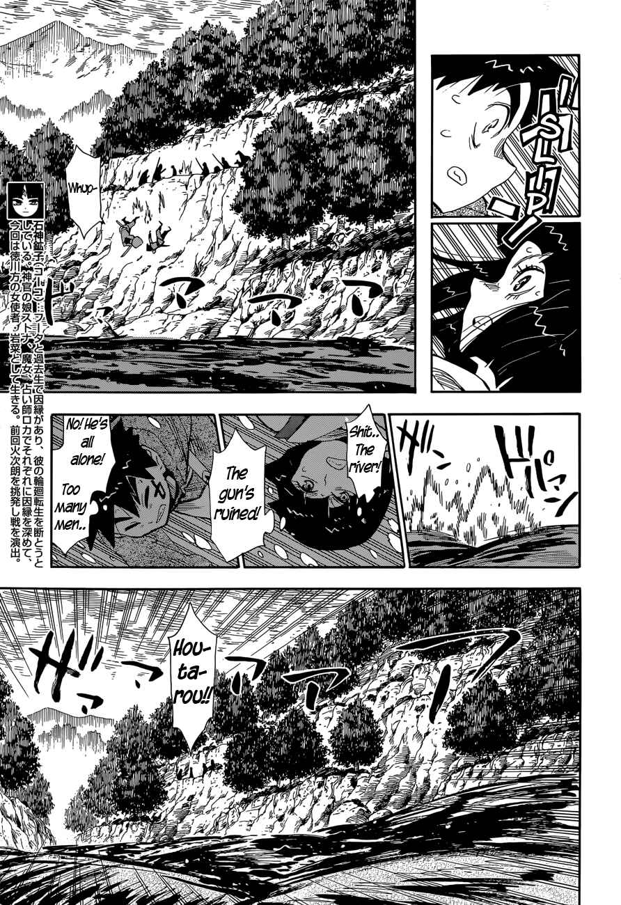 Page 21 Chapter 18 Spirit Circle