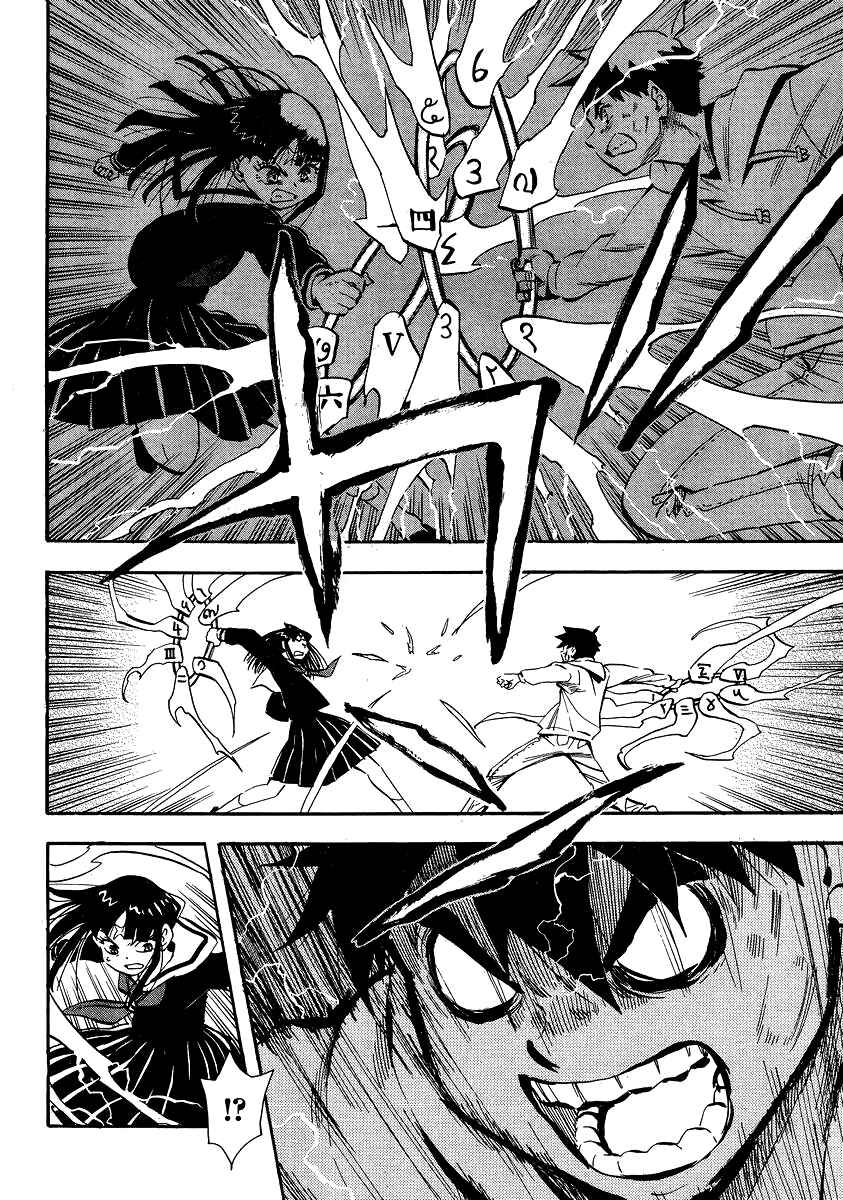 Page 15 Chapter 43 Spirit Circle
