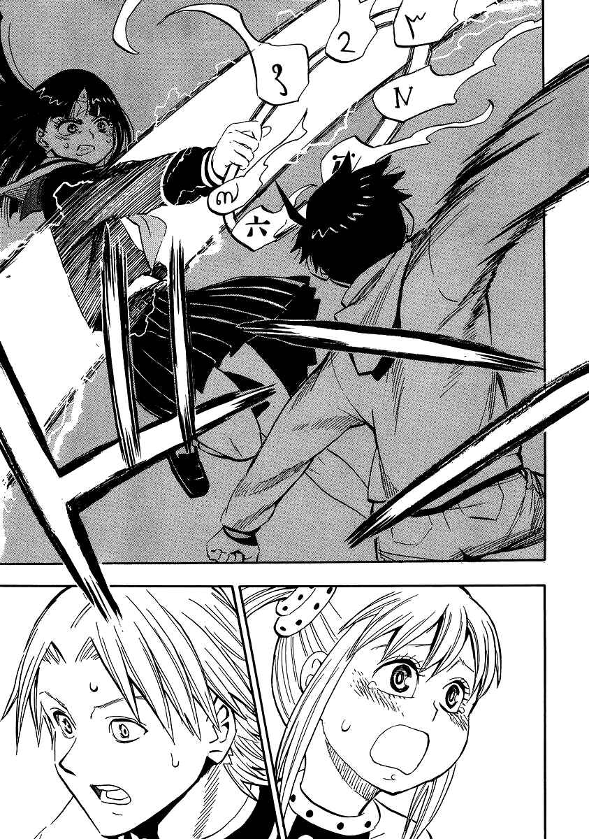Page 18 Chapter 43 Spirit Circle