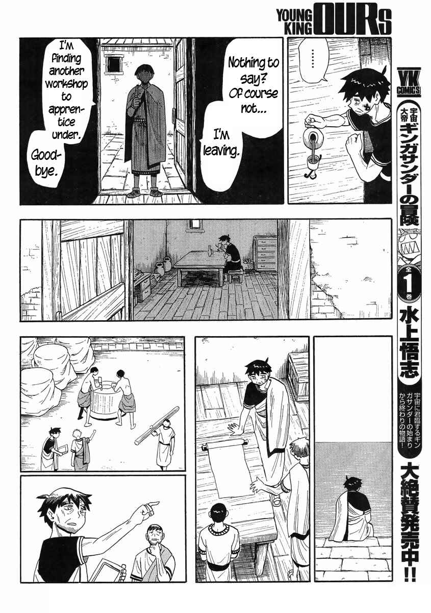 Page 14 Chapter 13 Spirit Circle