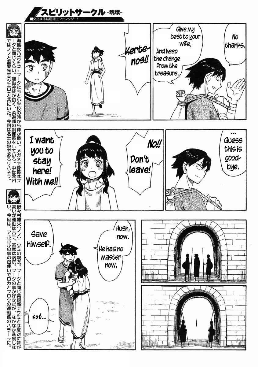 Page 5 Chapter 13 Spirit Circle