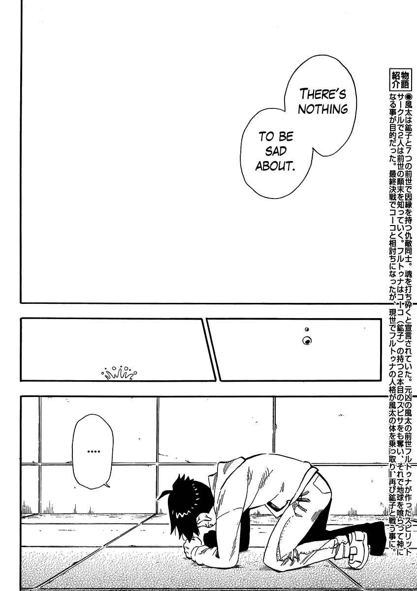 Page 11 Chapter 44 Spirit Circle