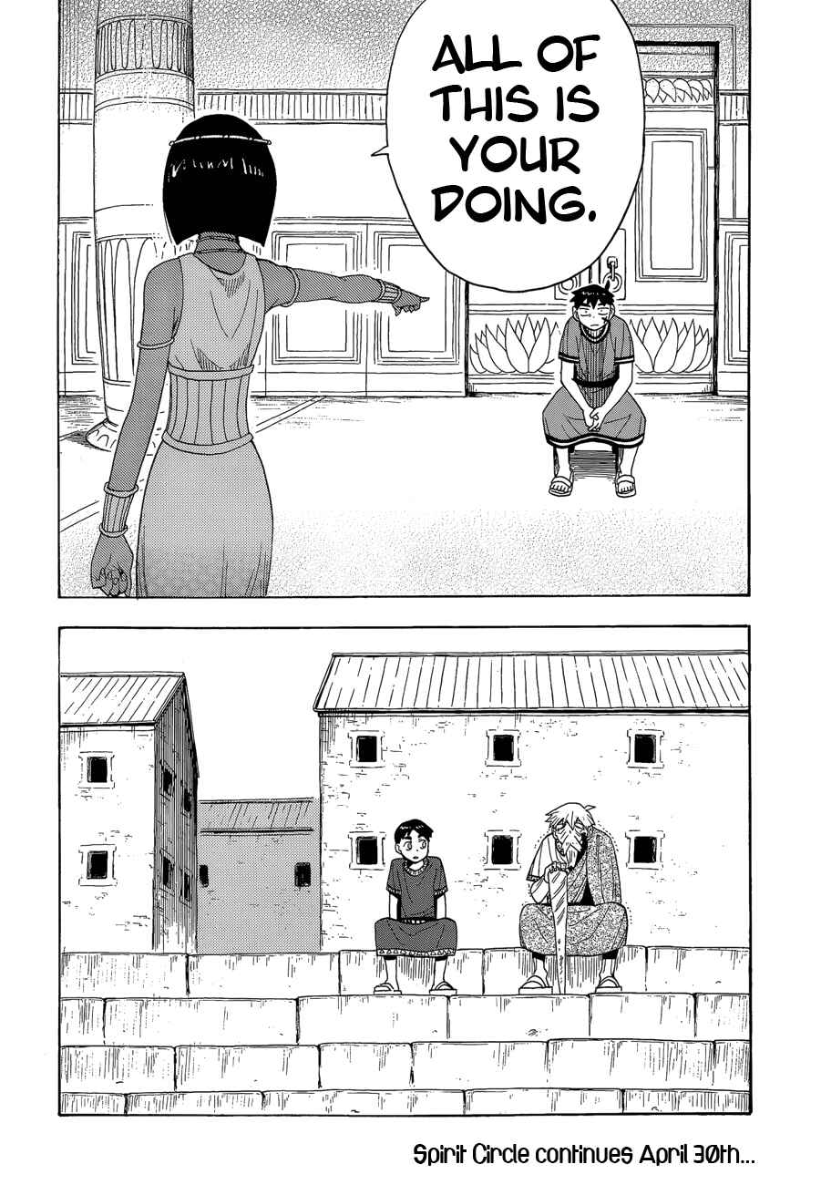 Page 24 Chapter 11 Spirit Circle