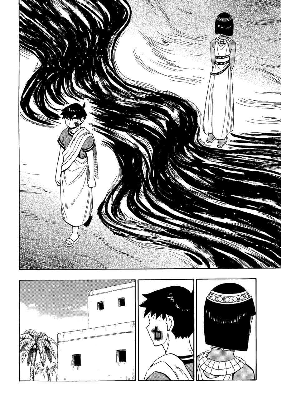 Page 8 Chapter 11 Spirit Circle
