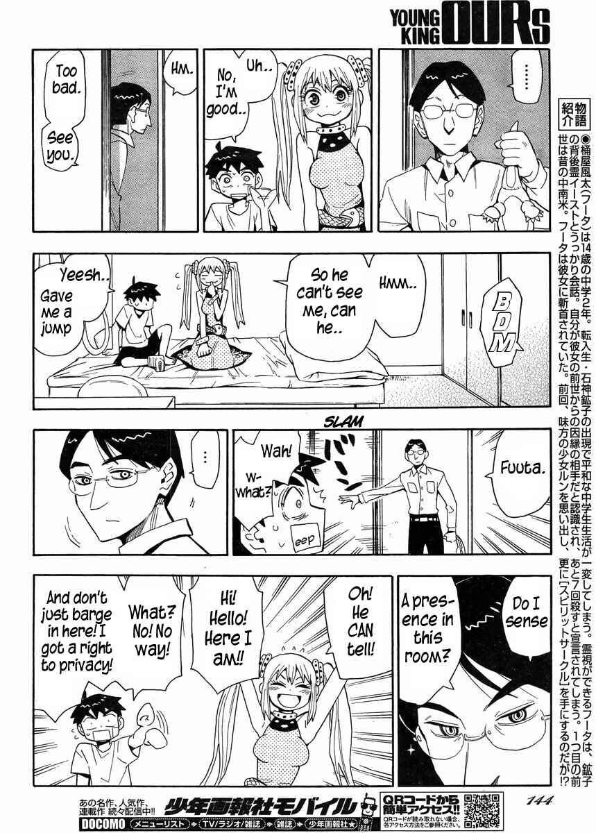 Page 5 Chapter 4 Spirit Circle