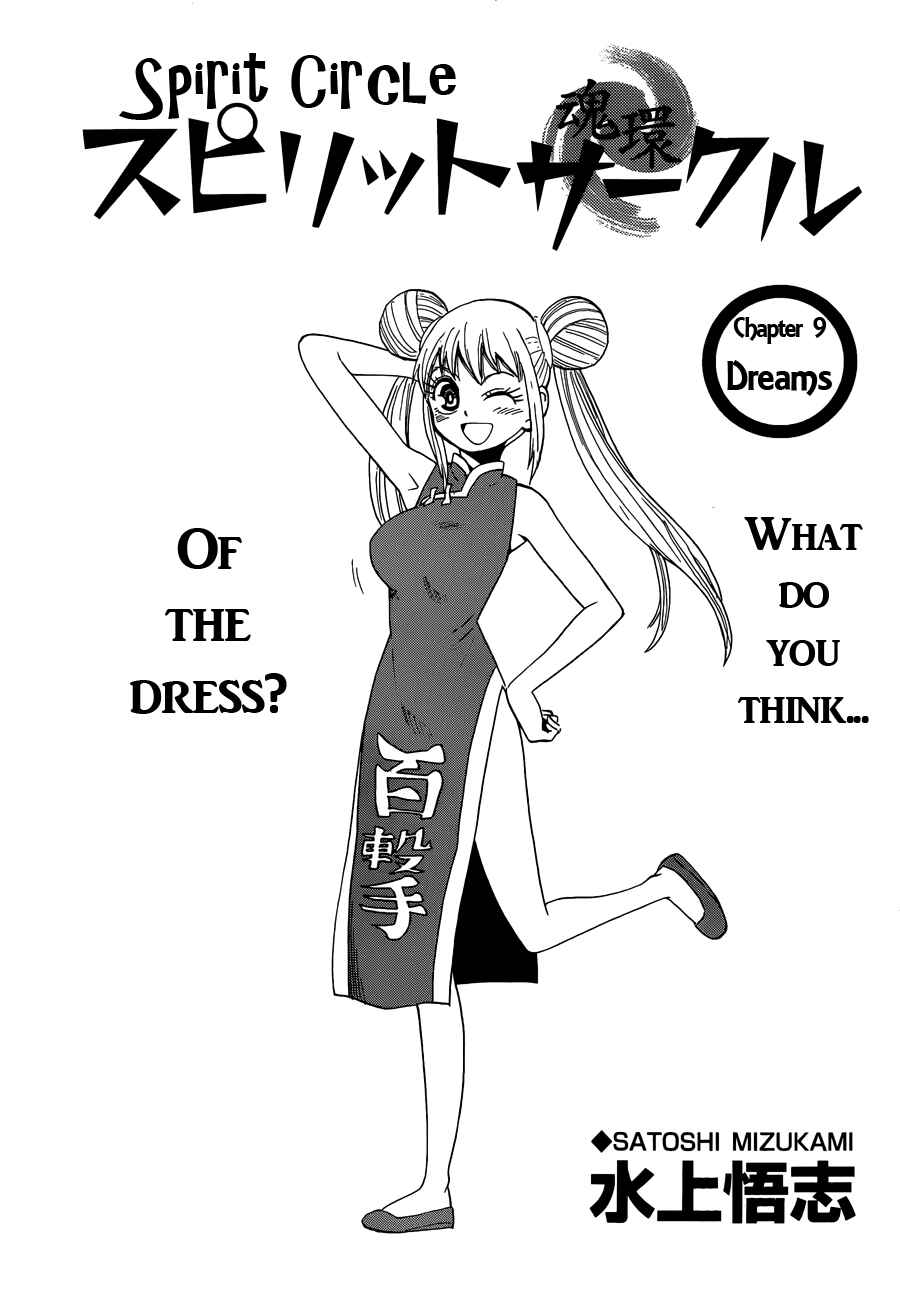 Page 1 Chapter 9 Spirit Circle