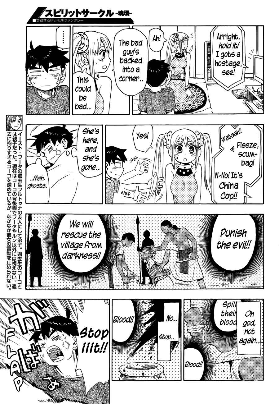 Page 5 Chapter 9 Spirit Circle