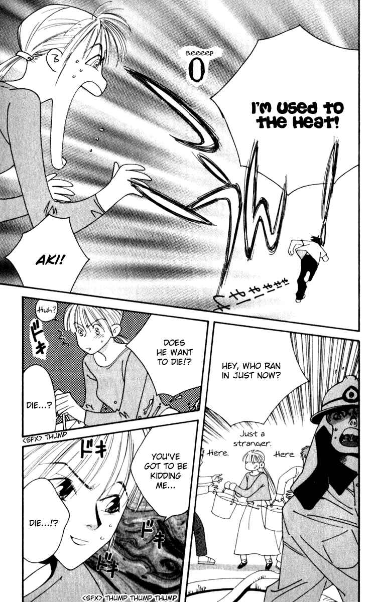 Page 12 Chapter 2 Yu no Hana Tsubame