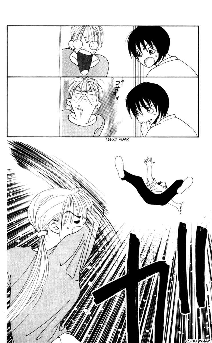 Page 17 Chapter 2 Yu no Hana Tsubame