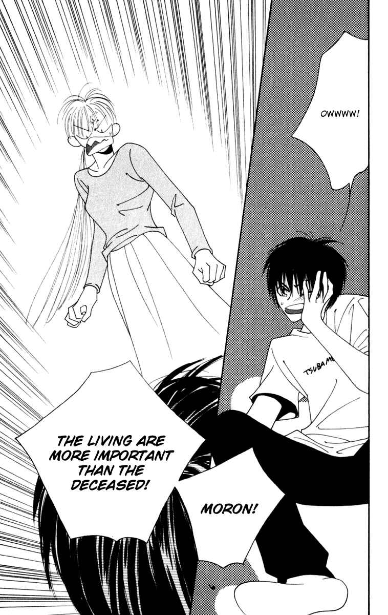 Page 18 Chapter 2 Yu no Hana Tsubame