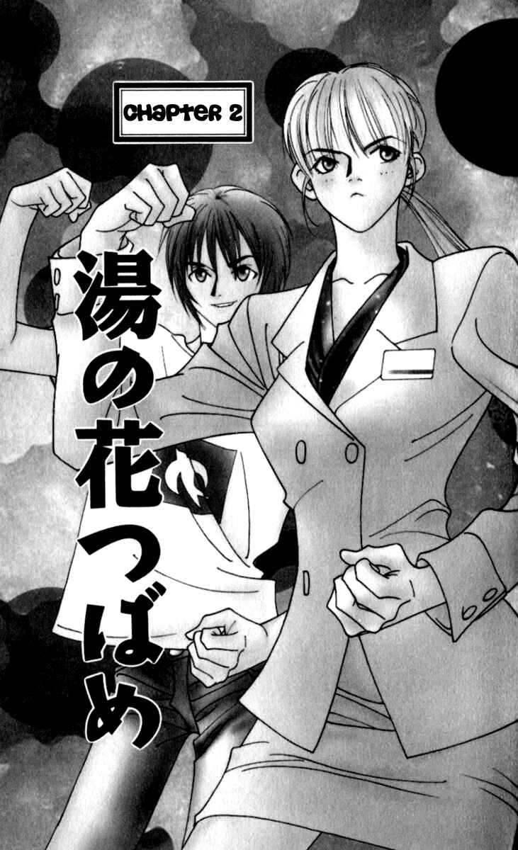 Page 2 Chapter 2 Yu no Hana Tsubame
