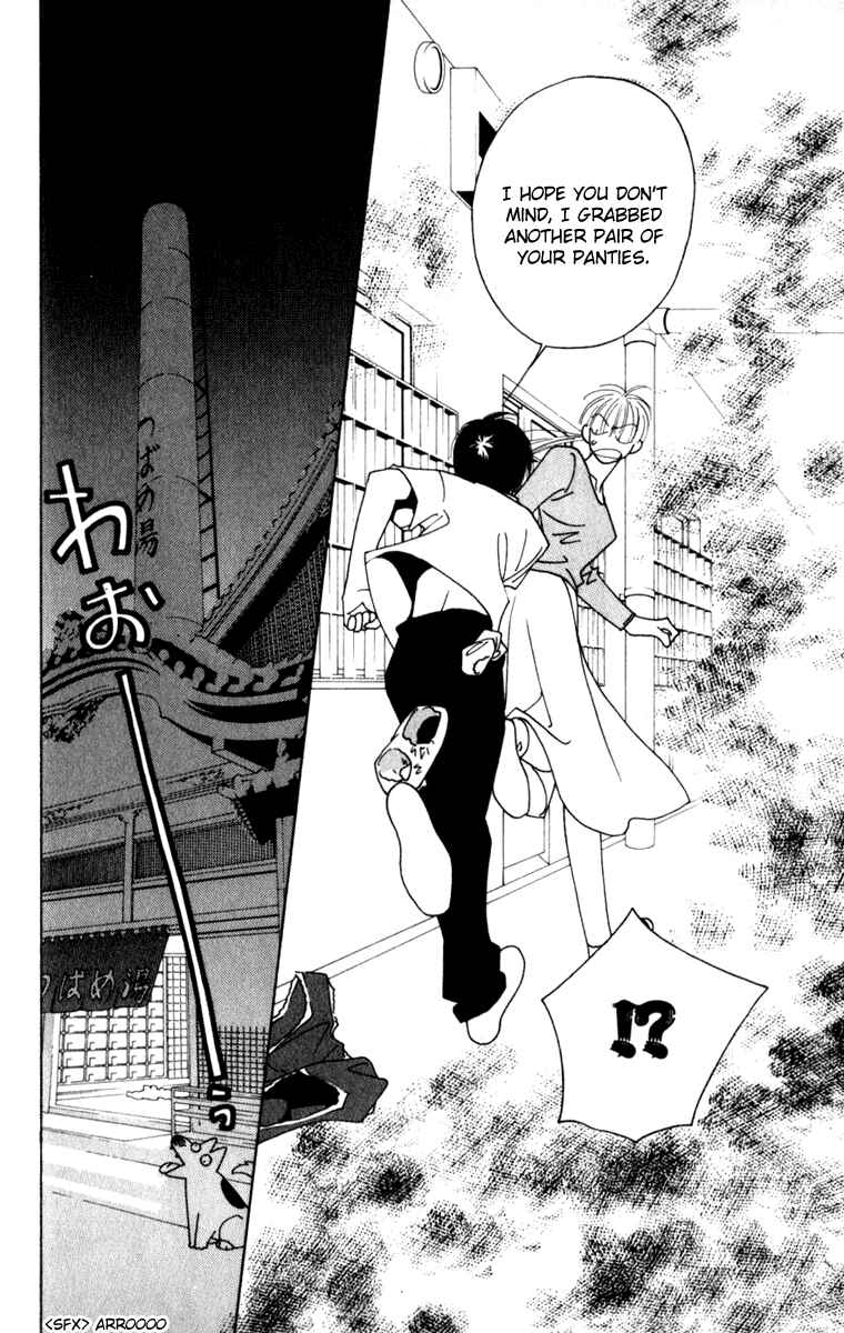 Page 21 Chapter 2 Yu no Hana Tsubame
